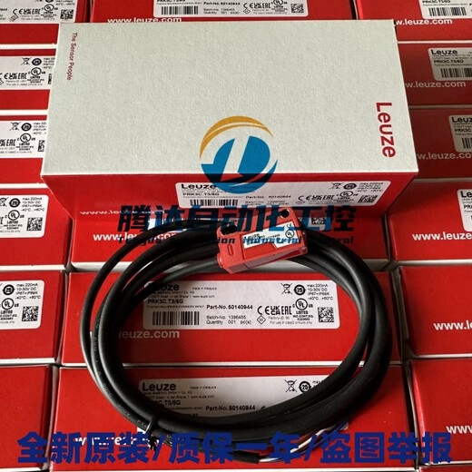 German Leuze photoelectric switch PRK3C.T3/6G PRK3C.T3/4T PRK3C.T3_6T-M8