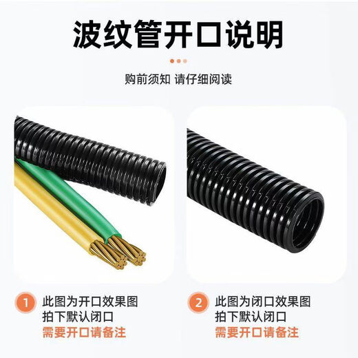 PA66 nylon plastic corrugated pipe automobile wiring harness wire protective cover flame retardant threading pipe threaded pipe open hose closed PA66 nylon AD7 thickened version 200 meters flame retardant grade V1