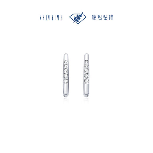 RAINRING Guangyun 18K gold natural diamond earrings, exquisite and versatile, Valentine's Day gift for girlfriend, about 7.5 points