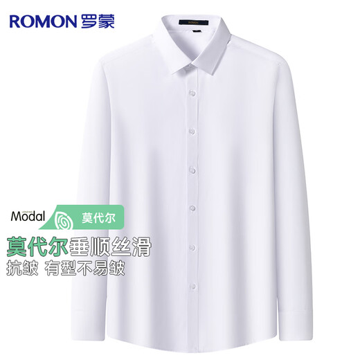 Romon Modal non-iron anti-wrinkle long-sleeved shirt men's casual business workwear formal wear men's shirt