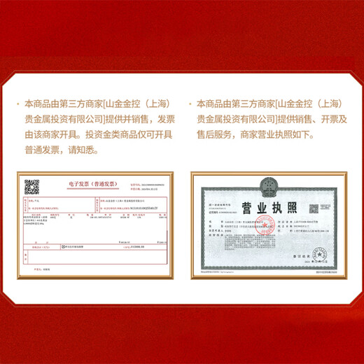 Shandong Gold Dog Head Silver JD.com Co-branded Silver Bar Ag9999 JD.com JOY Investment Silver Valentine’s Day Gift Cute Dog Silver Bar Cute Dog Silver Bar 20g