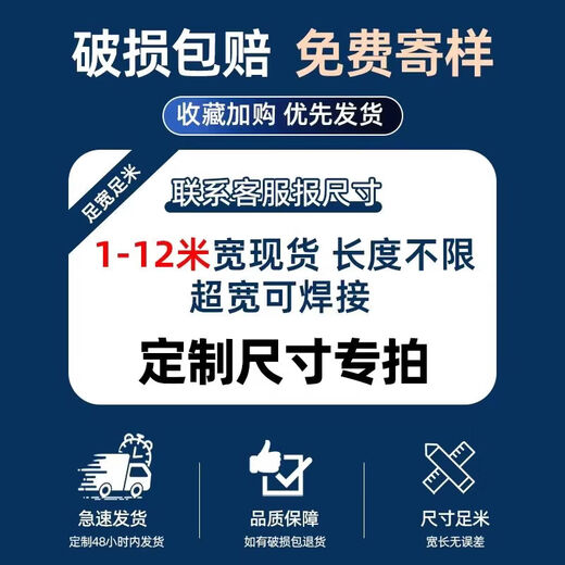 Fish pond anti-seepage membrane waterproof cloth thickened breeding membrane national standard new material 30 wire thickness 6 meters 50 meters/roll