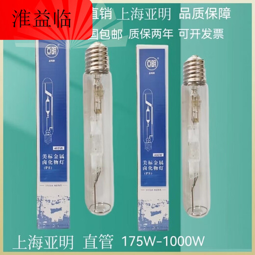 Metal halide lamp, high pressure sodium lamp, ballast 70W150W250W400W1000W inductive trigger Jinzhen 1000W (copper core)