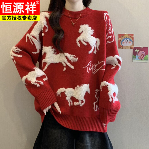 Hengyuanxiang Christmas Couple Outfit Red Sweater Men and Women's Animal Year 2025 Autumn and Winter New New Year's Year of the Horse Thickened Sweater Red S 80-90Jin Jin is equal to 0.5 kg