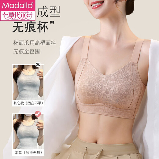 Modal Seamless Full Cup Bra Champagne White Large Size Women's Underwear Breast Control Anti-Sagging Adjustable Bra Classic Black L 36/80BC Full Cup