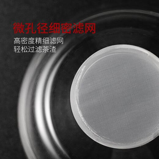 Tenghanjia tea leak filter tea leak tea filter glass tea set accessories tea tea filter tea filter tea filter tea handle