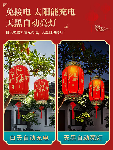 Xu Shansi 2026 New Solar Outdoor Garden Red Lantern Waterproof Sunscreen Antique Style Chinese Palace Lantern Chinese Style Chandelier Fangfu Pendant Lamp-2 Pack Family Portrait-2 Pack