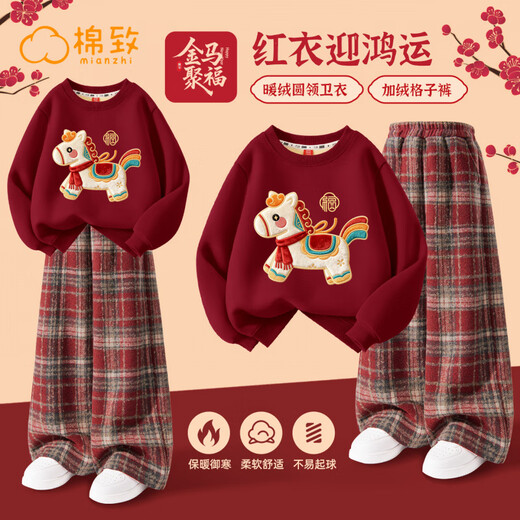 Hanqi New Year Clothes Girls Winter Clothes Set 2026 Year of the Horse Red Zodiac Year 12 Years Old New Year Women's Clothes Children's Clothes Velvet Horse Wine Red + Solid Color Red Check 110 cm