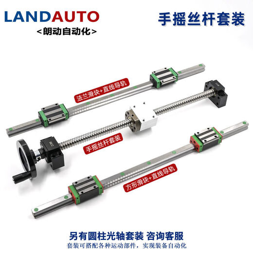 Handless rock bead screw hand screw kit lifting screw set 1605 manual 2005 nut 2510 hand screw milky white 4005-1000 set
