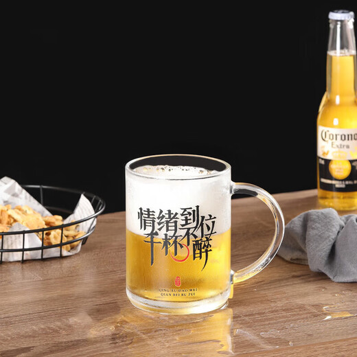 Tuojin large-capacity beer cup glass creative with handle large thickened home draft beer cup Coke cup barbecue shop 700ml beer with ice single