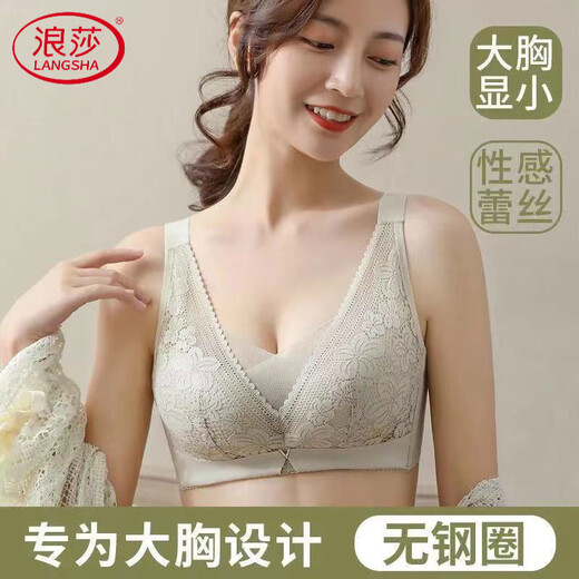 LangSha underwear for women with large breasts, thin, no wire bra, bandeau style, adjustable breast reduction, large size bra push-up, matcha color 75B 34