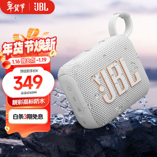 JBL GO4 music BRIC fourth generation Bluetooth speaker outdoor portable speaker computer audio jbl go4 iphone16pro suitable gift small speaker moonlight white