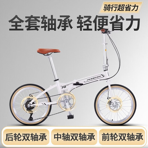 Phoenix Foldable Bicycle for Adults Men and Women 2025 New Official Ultra-Light Portable Transmission Transmission-Free Installation Bicycle Aluminum Frame Top with Shimano Transmission Black Gray 20 Inch Height 145-175cm