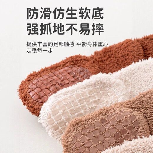 Baby toddler shoes autumn and winter new glue-on non-slip floor socks Cartoon warm newborn toddler shoes and socks Category A Y25036 two pairs (off-white + brown) One size fits all S size 0-1 years old