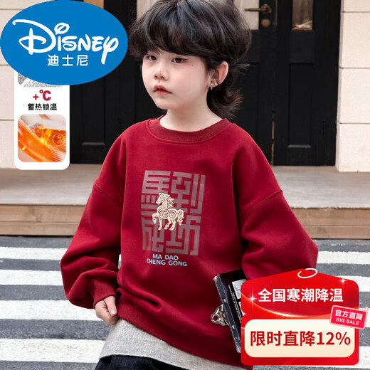 Disney Boys Red Sweatshirt Autumn and Winter New Children's Winter Thickened and Velvet New Year's New Year's New Year's Wear for the Year of the Horse Cotton Jacket Style Red and Velvet Thickened 120 cm