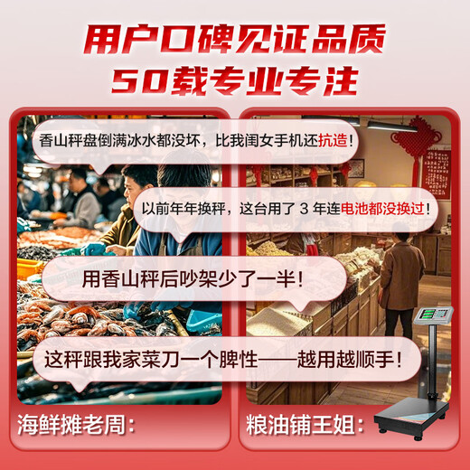 Xiangshan KAMMOY electronic scale commercial electronic platform scale high-precision vegetable scale counting scale pricing upgraded stainless steel 150kg/100g LCD black letters