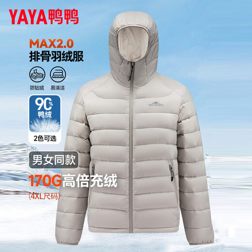 YAYA Couple Down Jacket Men's Winter Fashion Casual Short Hooded Spare Rib Down Jacket Cold Warm Jacket Women JH Beige S 165/84A