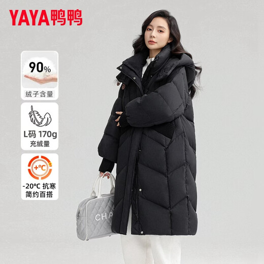 Yaya (YAYA) new national standard down jacket women's long knee-length winter Korean version solid color extreme cold warmth thickened windproof hooded jacket