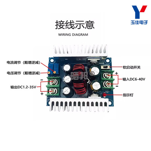 DC-DC step-down module 20A300W high power constant voltage constant current adjustable power supply charging module LED driver board 4-35V to 1.25-30V_3A_10W
