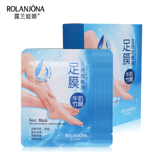 Lulanjina exfoliating foot mask, milk bamboo vinegar foot mask, moisturizing, exfoliating, calluses, foot care, single piece/1 pair*38g