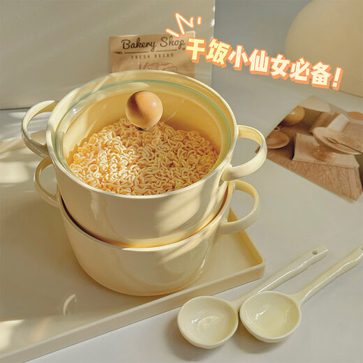 Tuojin imported high-quality milk fufu girly heart student dormitory instant noodle bowl with lid from Germany, high-value ceramic anti-scalding ears, can hold two pieces of noodle cake instant noodle bowl + lid + spoon