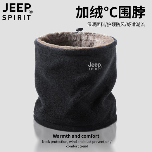 JEEP SPIRIT neck scarf for men, winter plus velvet, thickened and warm, motorcycle riding, windproof and cold-proof neck scarf for women, black (plus velvet), one size fits all