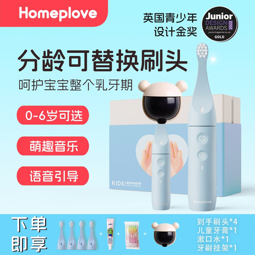 Homeplove Children's Electric Toothbrush 0-3-6 Years Old British Design Gold Award Voice Reminder Sonic Soft Bristles Fully Automatic Musical Toothbrush Infant Enlightenment Electric Toothbrush Blue 3-6 Years Old* Get 4 Brush Heads + Wall Mount