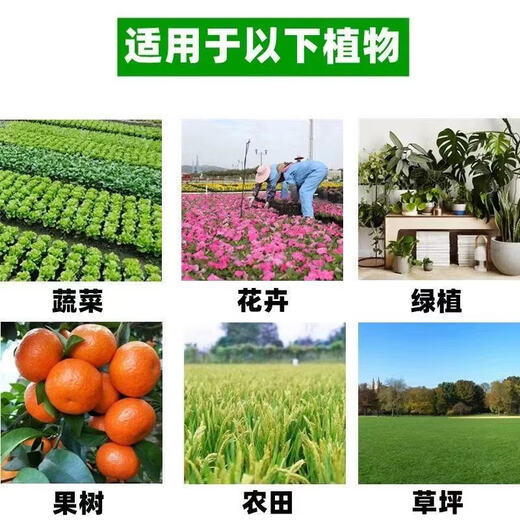 Universal yellow urea, general fertilizer for growing flowers, vegetables, fruit trees, gardening potted plants, urea/5Jin Jin is equal to 0.5kg (yellow) unpacked and shipped