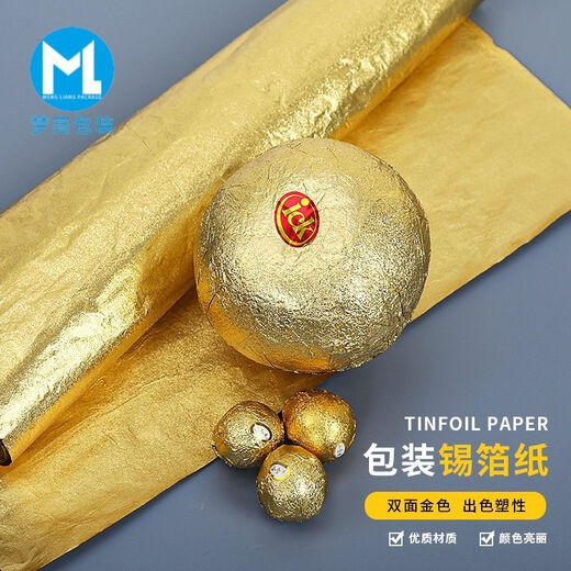 Wing Fantasy German imported quality golden tin foil wrapping paper fruit waterproof paper large roll especially suitable for grapefruit packaging golden tin foil paper 1 roll