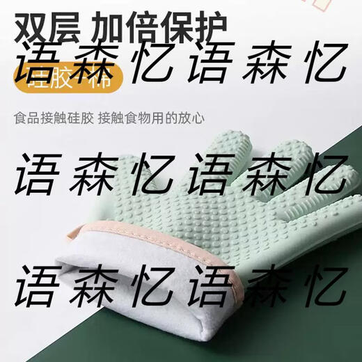 Yusenyi Microwave Anti-scalding Gloves Insulated and Thickened Silicone Kitchen Household Baking Bakeware Oven Special Baking Resistant to High Temperature Five-layer Thickness High Temperature Resistant (2 Pack)