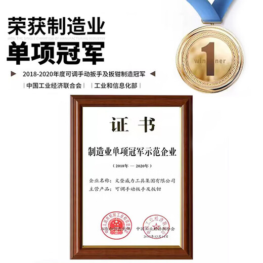 Liyu large opening bathroom adjustable wrench light short handle repair wrench faucet plumbing installation labor-saving wrench 8 inches