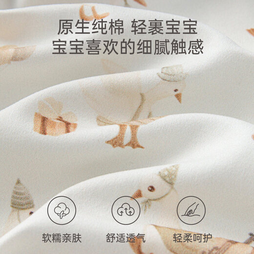 Wooden cotton infant long-sleeved jumpsuit spring and autumn baby pure cotton boneless harem home crawling clothes pajamas goose yellow Goose Paradise 59cm