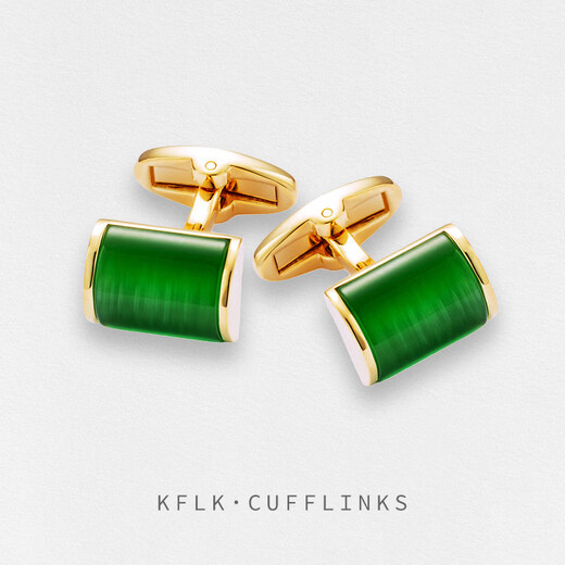 KFLK French shirt cufflinks men's light luxury custom shirt green cuff buttons women's cufflinks Cufflinks K198