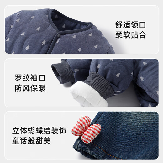 Yishuang'er baby cotton clothing suit winter clothing baby warm thickening autumn and winter split three-layer cotton clothing children's cotton clothing cotton pants apricot + retro bow suit 80 80cm