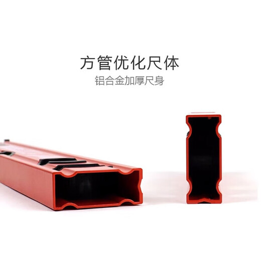 Meiwaqi REDSTICK bone-shaped reinforced anti-fall level magnetic high-precision water balance instrument 60cm magnetic suction