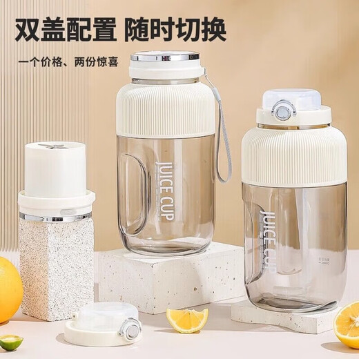 Tuojin Ronghu Juicing Cup Portable Juicing Small Home Juicing Official Large Capacity Wireless Charging Portable White Single Cover (No Juicing Function)