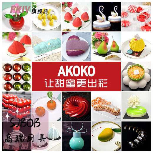 SJBOB French Sandblasting Machine AKOKO Airbrush Baking Pastry Mousse Sandblasting Machine Color Spraying Skillfully Flagship Silver Pot-Package 2