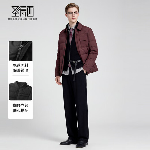 Sundesi Workwear Down Autumn Thick Down Jacket Trendy Versatile Warm Windproof Down Jacket Men Brick Red M 170/88A