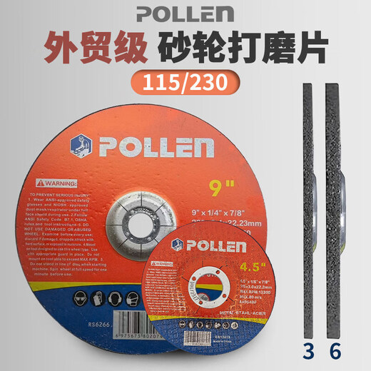 9-inch cutting disc large horn angle grinder special resin grinding wheel grinding disc 230*3mm flat type thickened polishing saw blade 230*3*22.2 flat type 25 pieces