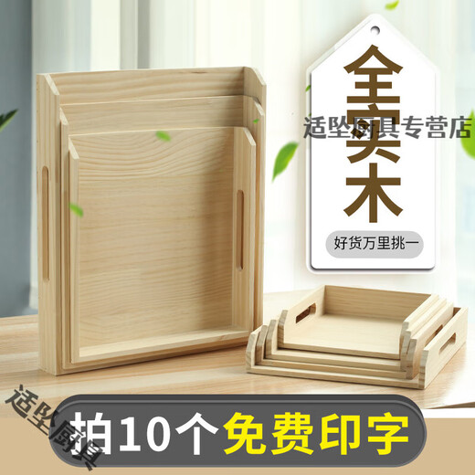 Tuojin dumpling tray dumpling storage box dumpling tray commercial wooden dumpling box quick-frozen dumpling drawer frozen dumpling box home wooden self-service dumpling tray 25*20*5