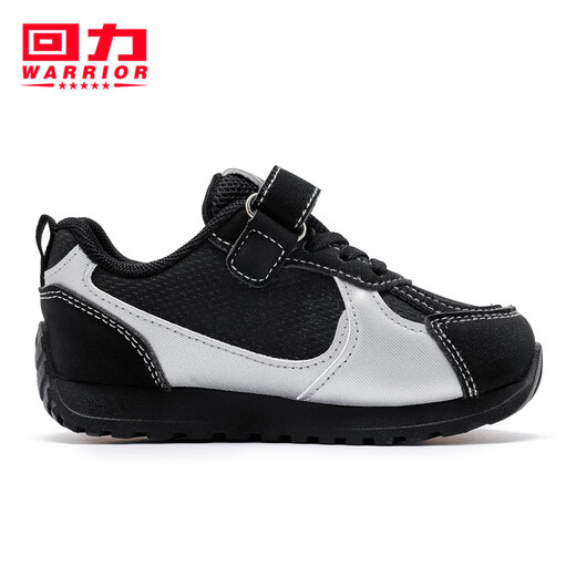 Huili children's shoes children's lightweight running shoes 2026 spring new boys' simple sports shoes girls' breathable casual shoes black silver 35 inner length about 22.65cm
