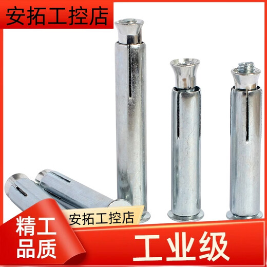 Full box of doors and windows cross countersunk head internal expansion screws aluminum alloy doors and windows special flat head built-in expansion bolts M6M8 non-standard M6x100 (full box of 1600) actual length 85