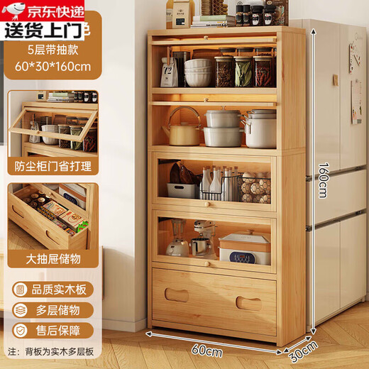Solid wood sideboard wall storage cabinet integrated living room tea cabinet dining table side cabinet storage cabinet wall cabinet tea bar machine large capacity five layers 60 30 160CM