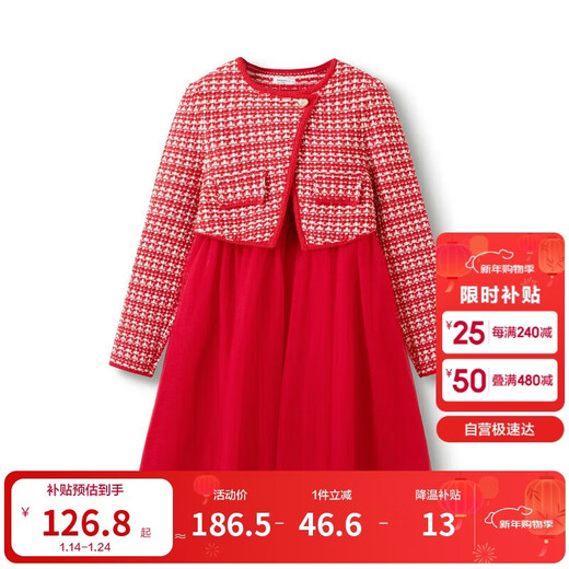 Balabala girls' little fragrant princess dress big children's spring style children's dress same style as celebrity family
