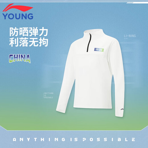 Li-Ning boys' long-sleeved youth skin-friendly and comfortable sports T-shirt children's sun protection tops youth casual loose clothes white long-sleeved 140 cm