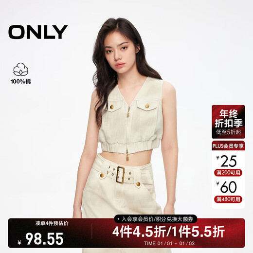 ONLY秋季休闲百搭V领无袖短款牛仔背心马甲女|124156002 J28 沙丘白牛仔 XS