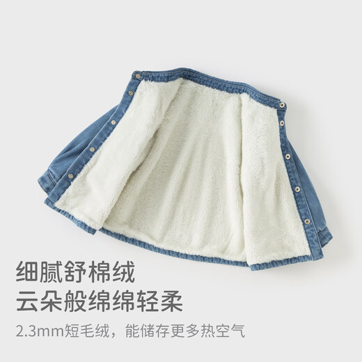 David Bella children's denim shirt boys' fleece shirt baby winter coat top category A denim blue ready stock 120 cm (recommended height 110-120cm)