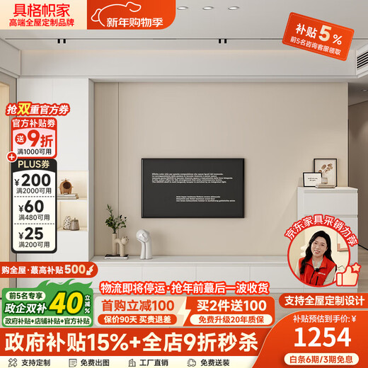 Gugezhijia whole house customized L-shaped floor-to-ceiling TV cabinet living room side cabinet modern simple storage storage cabinet integrated four-five drawer cabinet 2.4 meters long * 0.35 meters high (4 drawers TV cabinet) 18MM thickened whole cabinet ENF grade maternal and child use