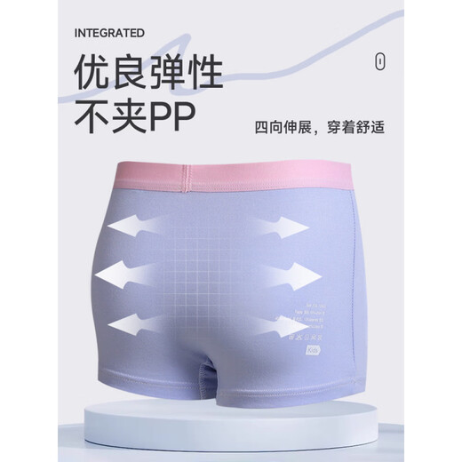 MiiOW girls underwear spring and summer thin ice silk seamless modal cotton boxer shorts medium and large children's boxer briefs yellow + white + light pink + green 120