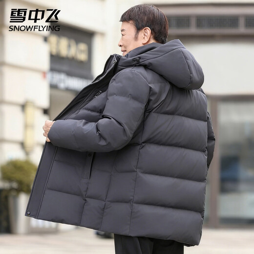 Flying in the snow, mid-length, versatile, solid color, warm and cold-proof jacket for middle-aged and elderly men, business formal, fashionable, removable hooded top